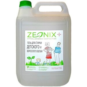 Гель для стирки детского и взрослого белья ZEONIX+гипоаллергенный 5 л, 170 стирок