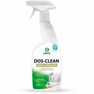 Grass Универсальное чистящее средство от плесени Dos-clean, курок, 600 мл