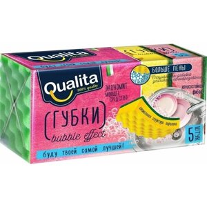 Губки для посуды Qualita Bubble Effect 5шт х2
