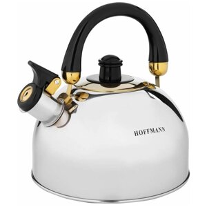Hoffmann Чайник со свистком HM 5519, 2.5 л, 2.5 л, серебристый