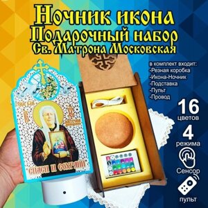 Икона Матроны Московской светильник ночник в подарочной упаковке