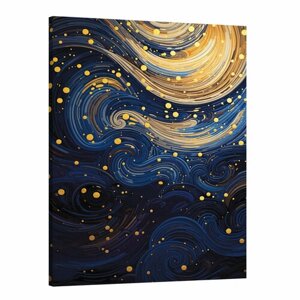 Интерьерная картина 50х70 "Звуковые Волны Космоса"