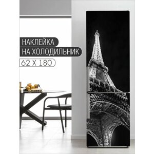 Интерьерная наклейка на холодильник "Эйфелева башня на черном фоне" для декора дома, размер 62х180 см