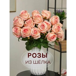 Искусственные цветы, декоративные розы "peach-05"