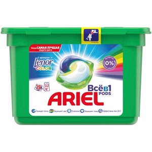 Капсулы для стирки Ariel Всё в 1 PODS, 0.357 кг, 2.73 л, универсальное, для черных и темных тканей, 15 шт.