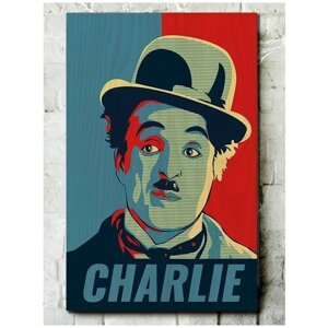 Картина интерьерная на дереве Чарли Чаплин (Известные личности) - 7303 В
