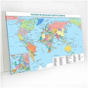 Картина Карта Мира с новыми областями на холсте 40х60см