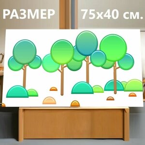 Картина на холсте "Абстрактные деревья, круглый, зеленый" на подрамнике 75х40 см. для интерьера