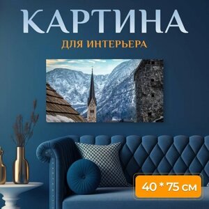 Картина на холсте "Церковь, горы, зима" на подрамнике 75х40 см. для интерьера