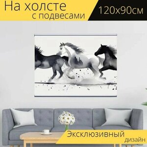 Картина на холсте "Лошадь черно белая, в стиле акварель" с подвесами 120х90 см. для интерьера на стену