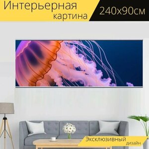 Картина на холсте любителям природы "Животные, медуза, плавающая" с подвесами 240х90 см. для интерьера на стену