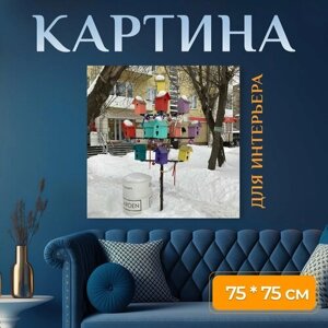 Картина на холсте "Новосибирск, зима, снег" на подрамнике 75х75 см. для интерьера
