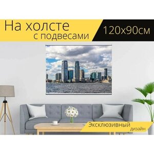 Картина на холсте "Nowyjork, сша, город" с подвесами 120х90 см. для интерьера