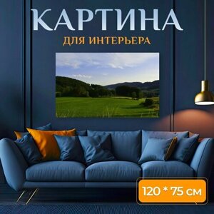 Картина на холсте "Пейзаж, горы, природа" на подрамнике 120х75 см. для интерьера