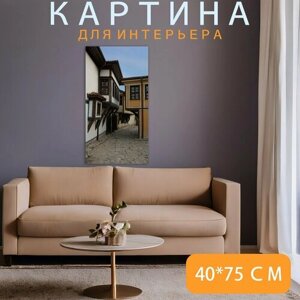 Картина на холсте "Пловдив, старый город, болгария" на подрамнике 40х75 см. для интерьера