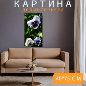 Картина на холсте "Природа, сад, цветок" на подрамнике 40х75 см. для интерьера