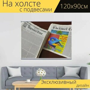 Картина на холсте "С газетой, " с подвесами 120х90 см. для интерьера на стену