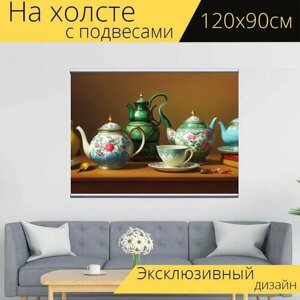 Картина на холсте "Живопись натюрморт с чаем, " с подвесами 120х90 см. для интерьера на стену