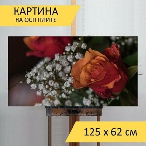 Картина на ОСП "Цветок, роза, природа" 125x62 см. для интерьера на стену