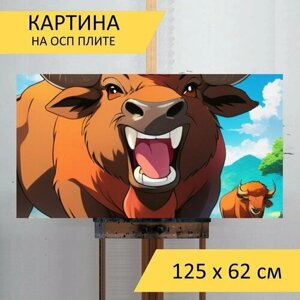Картина на ОСП В детскую комнату "Животные, звери, буйвол смеется" 125x62 см. для интерьера на стену