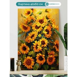 Картина на стену Цветы и растения большая 40х60 см №31