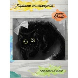 Картина на стену, на холсте с подрамником, 40x50, черный кот