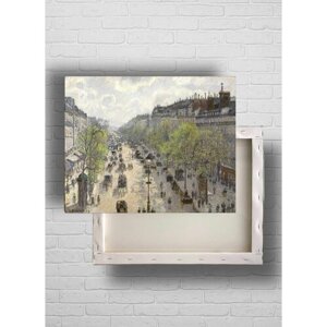 Картина репродукция "Бульвар Монмартр в Париже. Весна", Камиль Писсарро (холст, подрамник, 40х50 см)