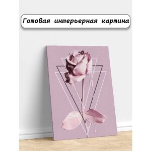 Картины для интерьера 50х70 Цветы Розы