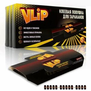 Клеевая ловушка Vlip от тараканов, 15 штук с приманкой