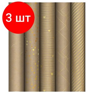 Комплект 3 шт, Упаковочная бумага крафт 70*100см, MESHU "Golden Pattern", 80г/м2, отд. фольгой, ассорти 5 дизайнов