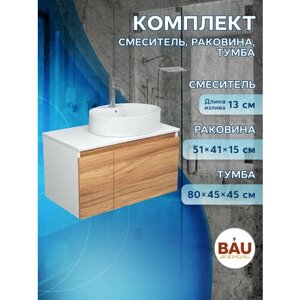 Комплект для ванной, 3 предмета (Тумба подвесная Bau Blackwood 80 + Раковина BAU 51х41, с отв. под см-ль, Смеситель Dream, нерж. сталь)