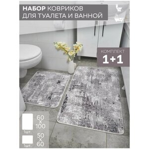 Комплект ковриков для ванной комнаты и туалета противоскользящий 60х100 см и 50х60 см