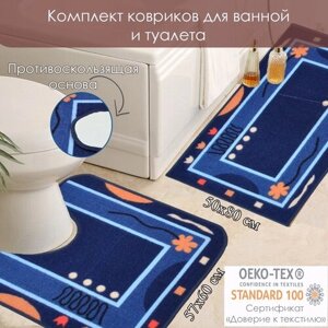 Комплект ковриков для ванной комнаты на резиновой основе НьюСоса 38431-75078-94: прямоугольный 50х80 и с вырезом 57х60