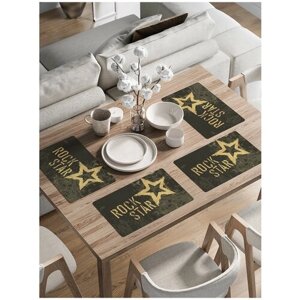 Комплект тканевых салфеток, плейсматов с рисунком JoyArty "Рок звезда" для сервировки стола, подарочный набор 46x30 см, 4шт.