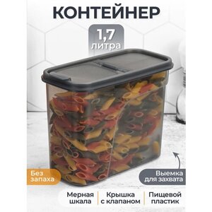 Контейнер / емкость для хранения сыпучих продуктов / соли / сахара 1,7 л 19,5х9,5х15 см Elan Gallery Графит