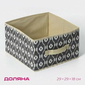 Короб стеллажный для хранения Доляна «Ромбы», 292918 см, цвет серый