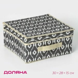Короб стеллажный для хранения с крышкой Доляна «Ромбы», 302815 см, цвет серый