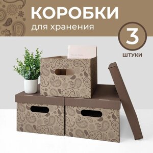 Коробка для хранения вещей с крышкой картонная, 3 шт, Огурцы