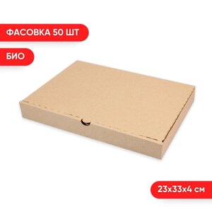 Коробка для пирога бумажная 230*330*40 мм светлый крафт, 50 шт