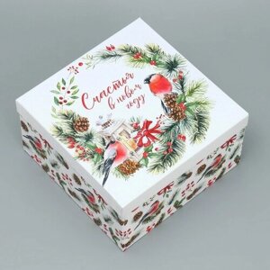 Коробка подарочная «Счастья в новом году», 22 22 12 см
