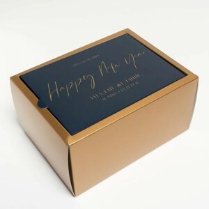 Коробка складная «Happy new year», 20 15 10 см