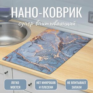 Коврик для сушки посуды, нано-коврик, влаговпитывающий, быстросохнущий, 60см х 40см