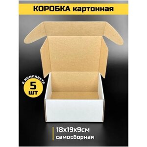 Крафт коробка картонная самосборная для подарка 18х19х9 см, 5 шт.