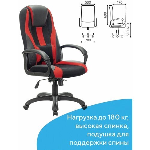 Кресло компьютерное Brabix Premium, "Rapid GM-102", нагрузка 180 кг, экокожа/ткань, черное/красное