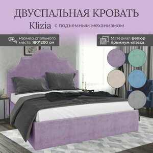 Кровать с подъемным механизмом Luxson Klizia двуспальная размер 180х200
