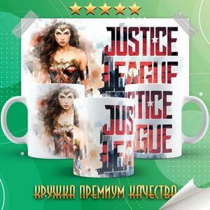Кружка "Justice League/ Лига Справедливости" PrintMania 330мл