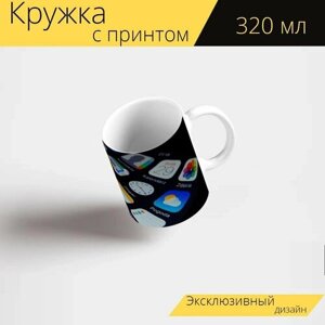 Кружка с рисунком, принтом "Программы, смартфон, мобильный" 320 мл.