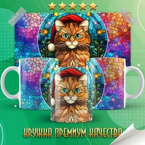 Кружка "Stained Cat / Винтажные Котики" PrintMania 330мл