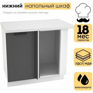 Кухонный модуль шкаф нижний напольный угловой ШНУ 990М глетчер, белый/маренго силк 81,6х88.8х57.4