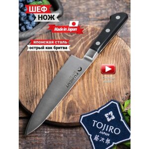 Кухонный нож шеф FUJI cutlery FC-42